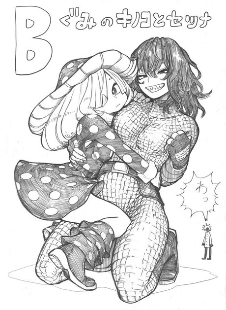 Boku No Hero Academia