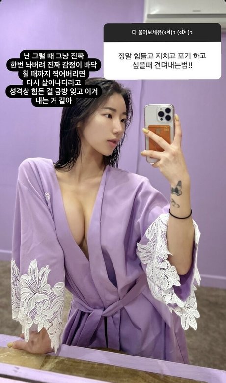 Nacktes geleaktes OnlyFans-Foto von Hn01